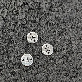 Silver Letter Connector